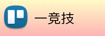 一竞技 Logo